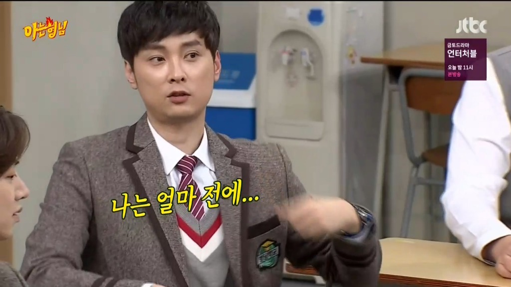 [아는형님] 경훈이는 기억에 남는팬 없어? | 인스티즈
