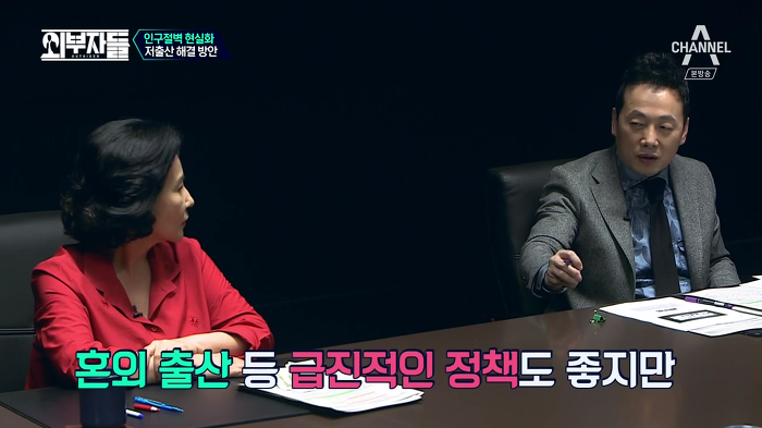 경제학자, 인구학자들이 입을 모아 경고하는 나라 '대한민국'.jpg | 인스티즈