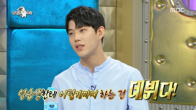 JYP 연습생이었다는 동하 | 인스티즈