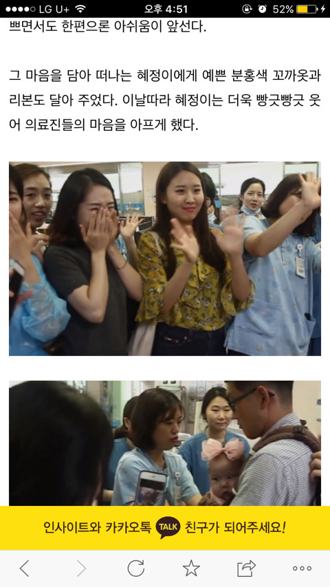 부모에게 버려진 갓난아기 퇴원시키며 눈물 쏟은 간호사들 (영상) | 인스티즈