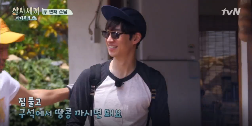 [삼시세끼] 오자마자 쟈가운 반응에 당황한 이제훈의 수난 ㅋㅋㅋ (온도차) | 인스티즈