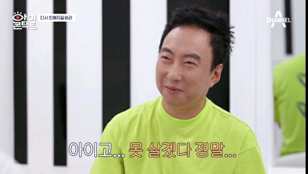 무도 종영 이후 서로 연락 안했다는 박명수와 정준하.jpg | 인스티즈