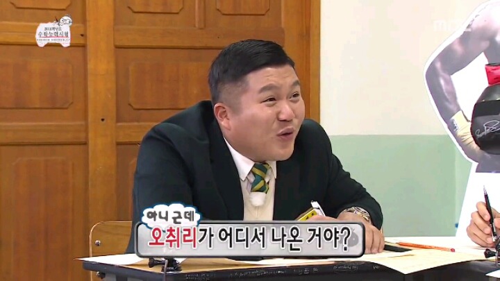 [무한도전] 박명수가 수학 문제 푸는 방법 | 인스티즈