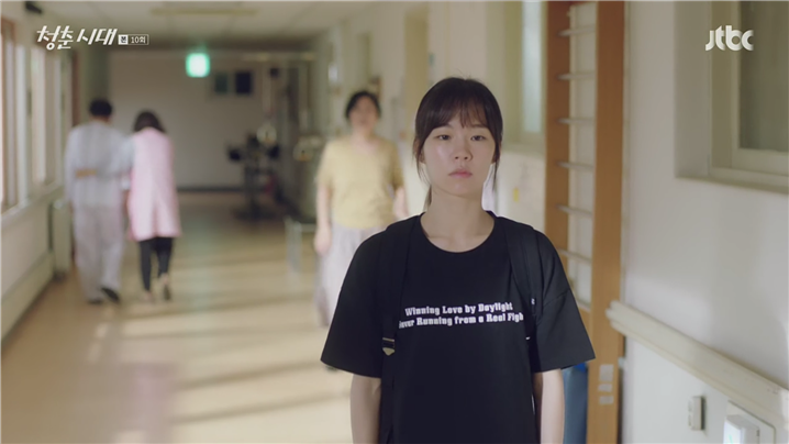 [드라마] 청춘시대 시즌1 52 | 인스티즈