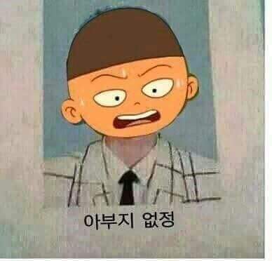 이름때매 고통받는 사람 | 인스티즈