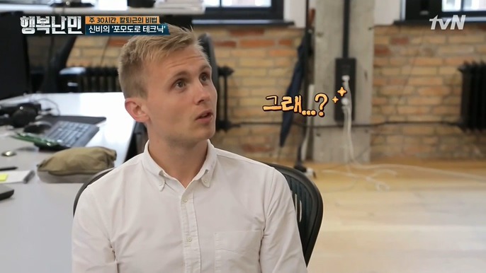 생각보다 빡쎈 북유럽 회사들 | 인스티즈