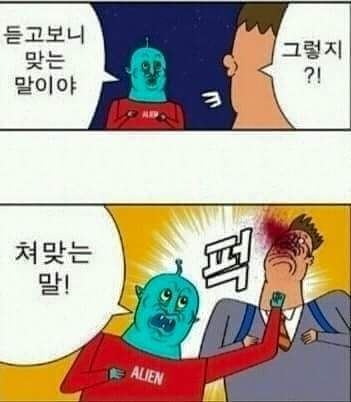 ??? : 알바 그만둔후 몰래 뒤에서 신고하시는 분들 읽어주세요 | 인스티즈