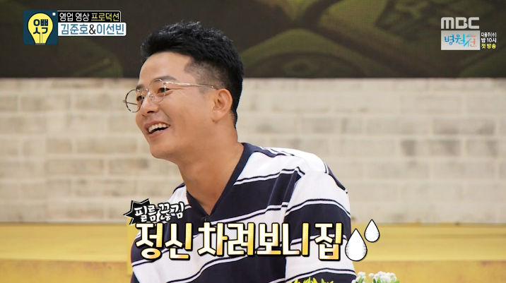 김준호 후배한테 싸대기 30대맞고 한대 더맞은 이야기.jpg | 인스티즈