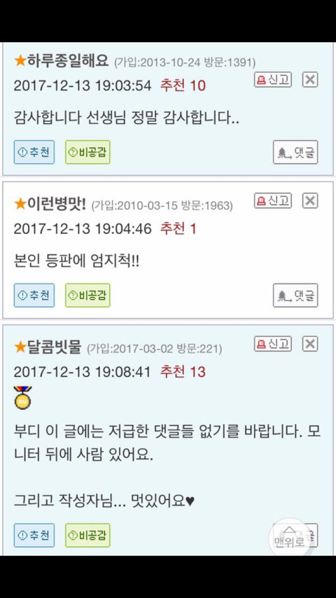 오유 이미지