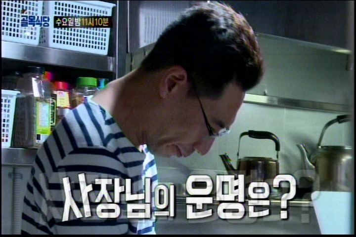 골목식당 다음주 예고.jpg | 인스티즈