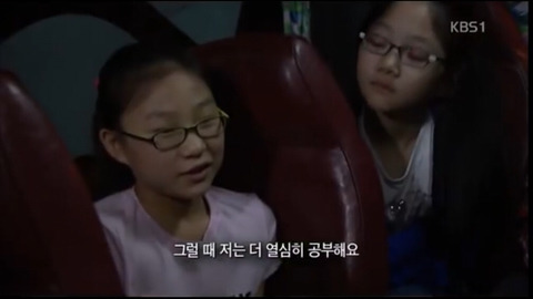 강남 대치동 초등학생들이 공부를 열심히하는 이유 | 인스티즈