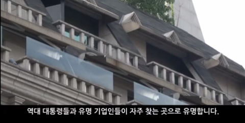 한일관 대표 이웃집 개에 물려 사망 | 인스티즈