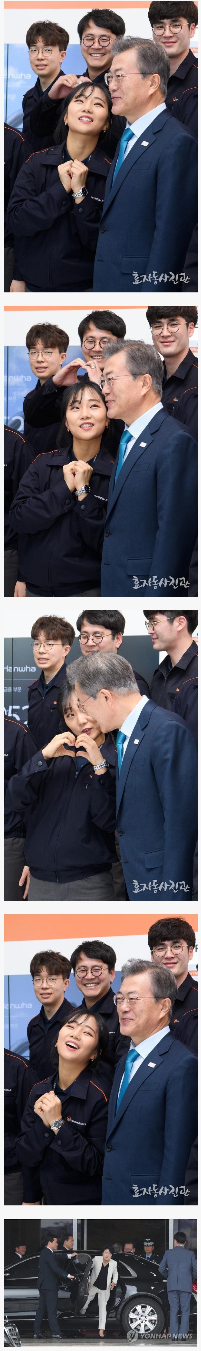 이니한테 끼부리는 여직원 ~ | 인스티즈