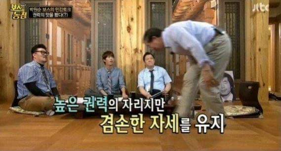 이승갈뻔한 데프콘 | 인스티즈