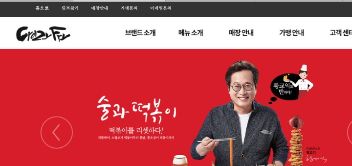 황교익의 이중성.jpg | 인스티즈