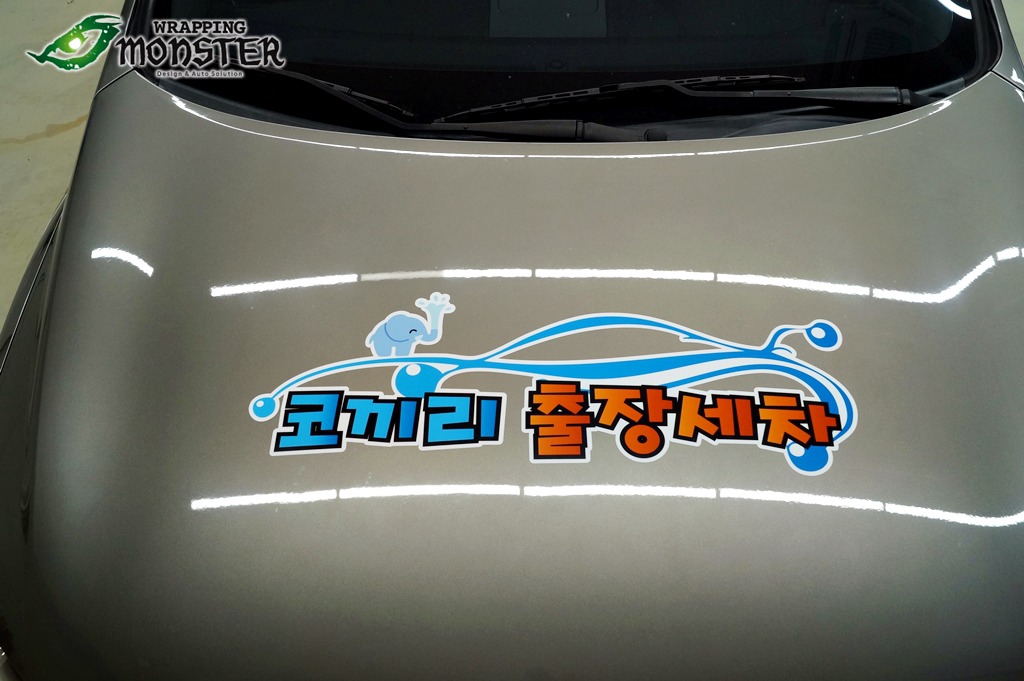 코끼리광고 이미지