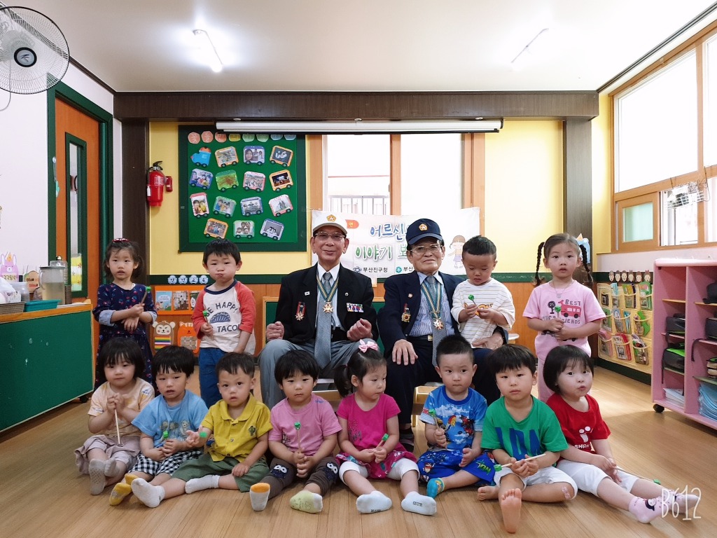 예솔어린이집 이미지