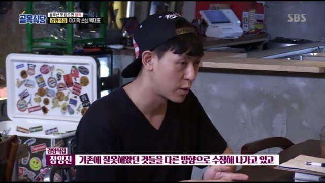 생생정보통에 나온 맛집 걸러야 하는 이유.fact | 인스티즈