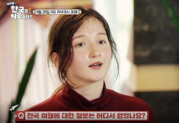 어서와 한국은 처음이지? 스웨틀라나 친구 . jpg | 인스티즈