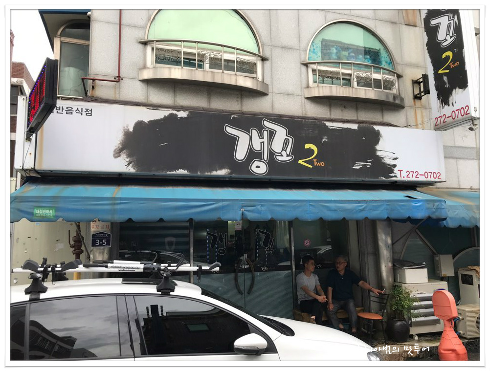 실내마차 이미지