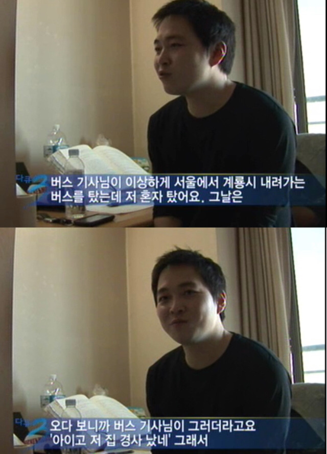 사법고시 합격한 사람들의 말...jpg ㄷㄷㄷ | 인스티즈