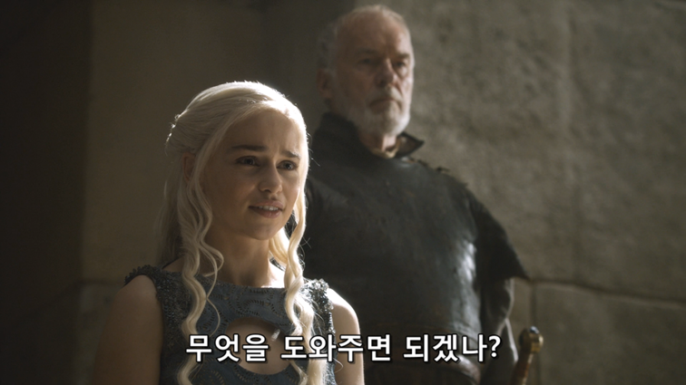 [왕좌의게임] 폭풍의 딸 52화 | 인스티즈