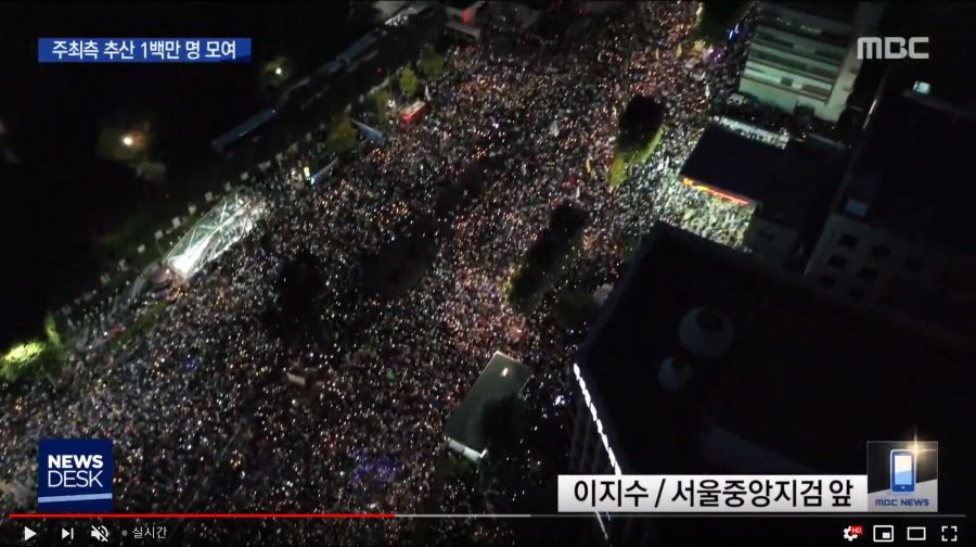 드론으로 촬영한 촛불집회 현장.jpg | 인스티즈