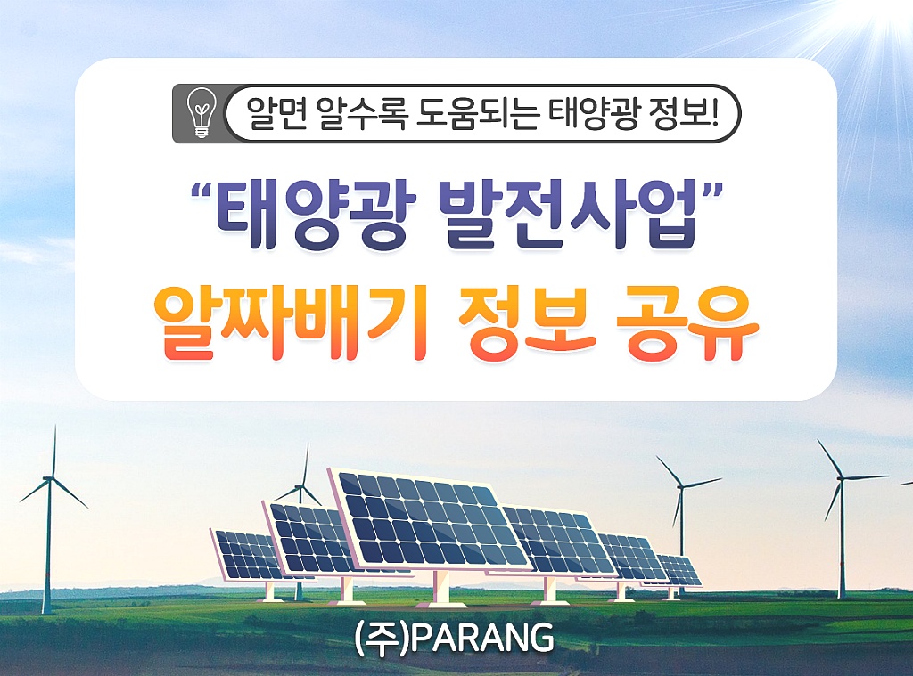 티에스세무법인 이미지
