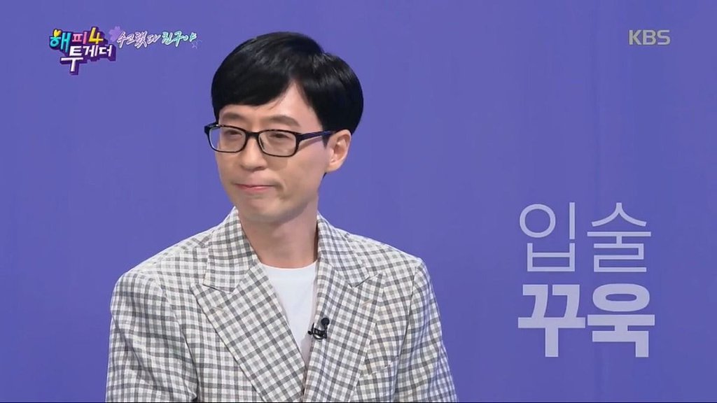 개그맨 공채 시험 전 유재석에게 미리 평가 받았던 허경환 장도연.jpg | 인스티즈