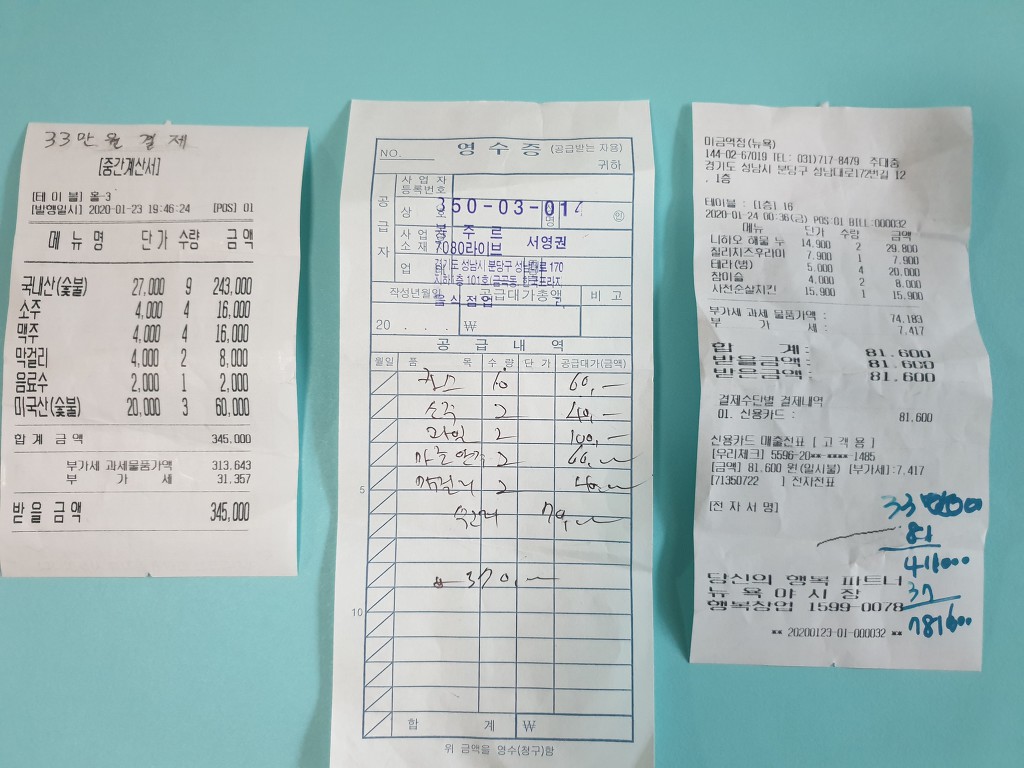 봉주르7080라이브 이미지