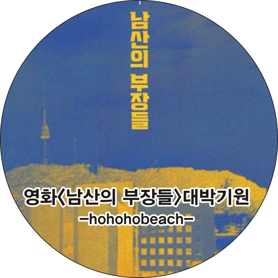 더모아컴퍼니 이미지