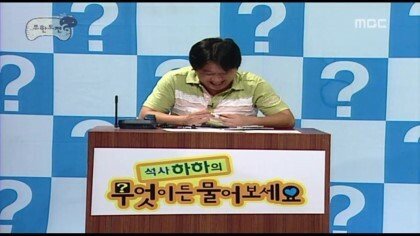 [무한도전] 1년째 돈 안 갚는 친구 고민 해결하기 | 인스티즈