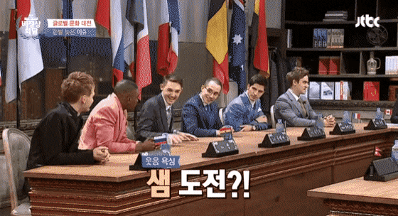 샘 오취리 과거 영상이 인종차별 논란 일어난 이유 | 인스티즈