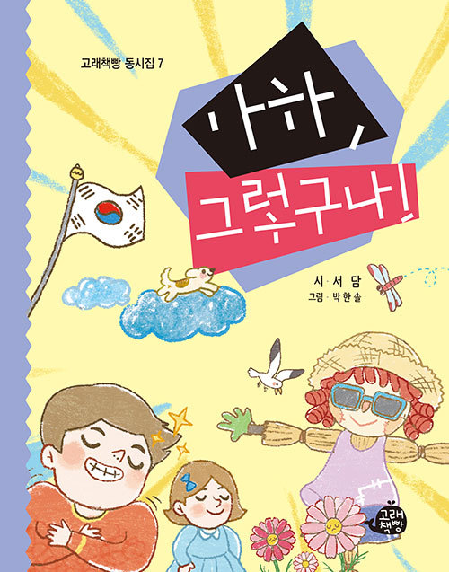 서담도 이미지