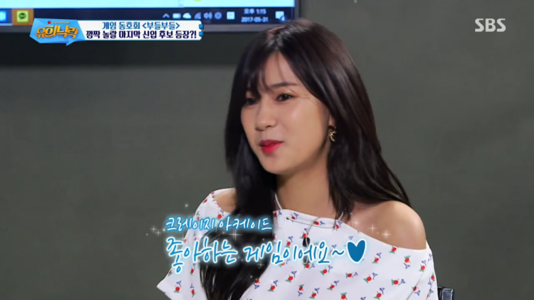 매일 혼자 게임하는 오하영 | 인스티즈