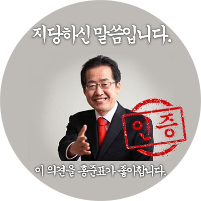 어그로/ 대처용 짤 | 인스티즈