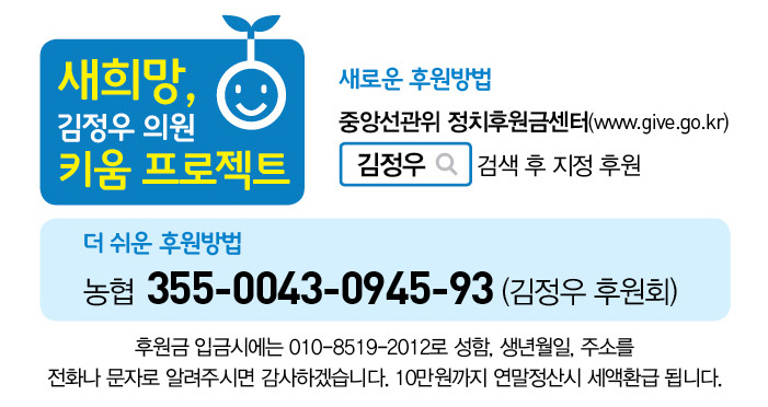 정치후원금 1/10밖에 못 채운 문프 영입 레알...거지....의원 (짠하오..) | 인스티즈