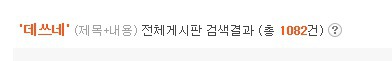 [일본어근절운동] 고양이는 왜 항상 "닝겐"에게만 말을 할까? | 인스티즈