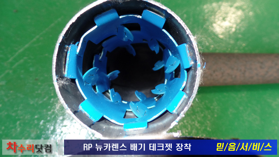 좋은차만들기 이미지