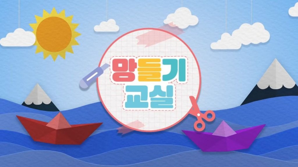 광고는 포기한듯한 어떤 유튜브 채널 | 인스티즈