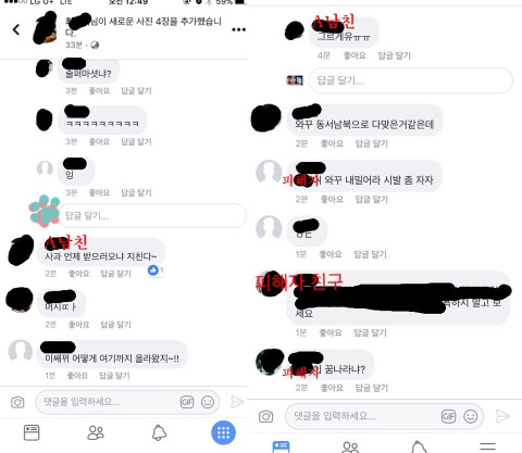 세종시 모 대학교 영상 표절 후 적반하장태도 *다들 한 번씩만 보고 퍼트려줘 | 인스티즈