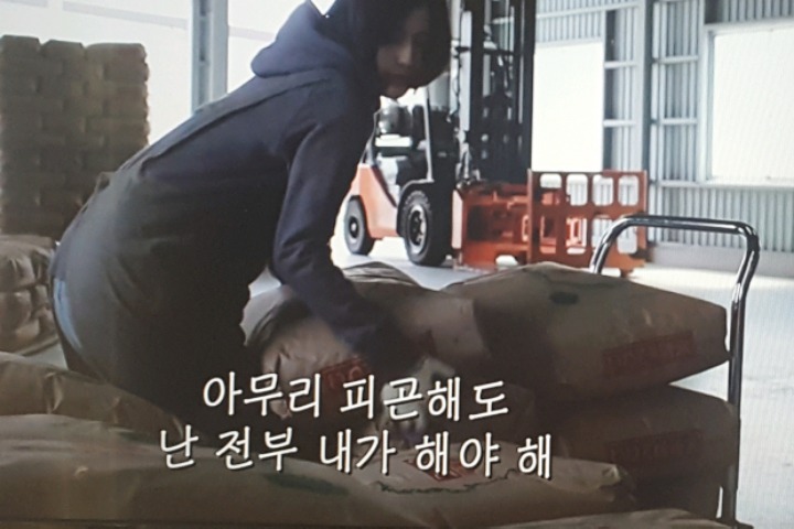 우리는 가족이었을까 , | 인스티즈