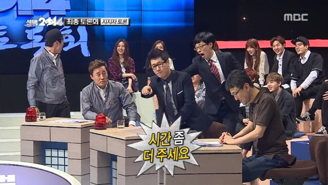 지석진의 팩폭 ㄷㄷ | 인스티즈