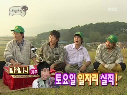 무한도전에 섭외될뻔했던 예능 3인방.jpg | 인스티즈