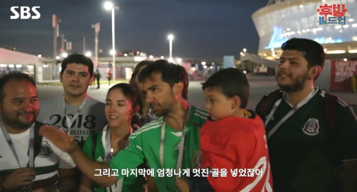 한국vs멕시코 한국팀 평가하는 멕시코인들.jpg | 인스티즈