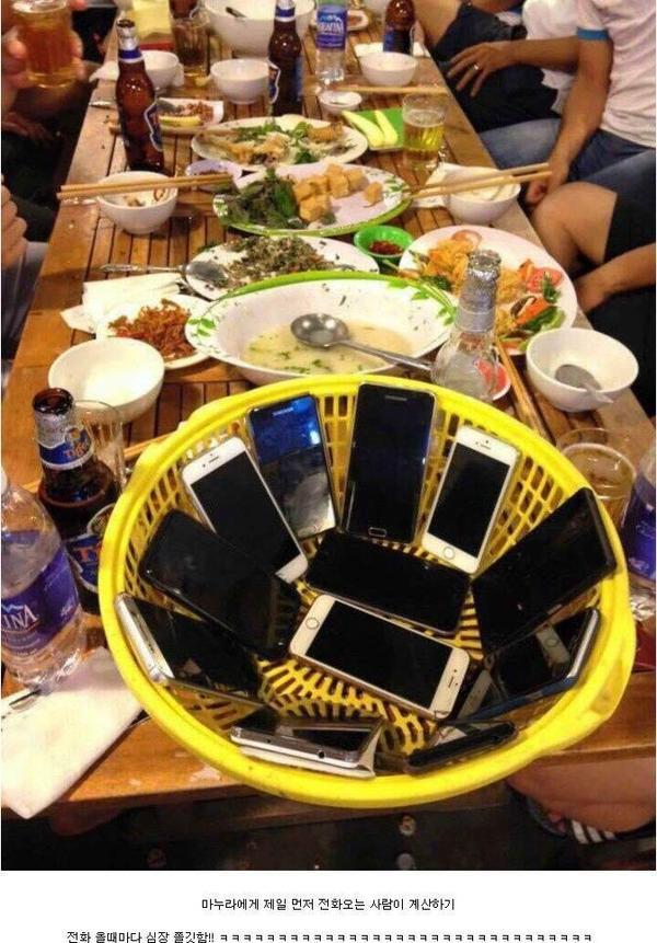 유부남의 술게임.jpg | 인스티즈