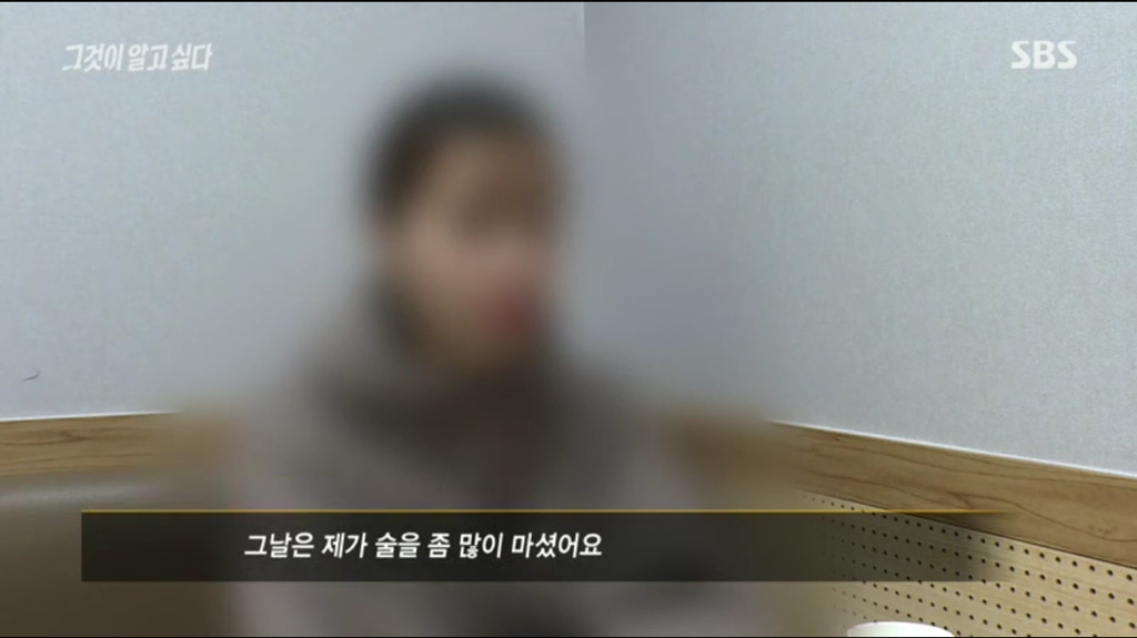 [그것이알고싶다] 사내 성추행 피해자가 그알팀에 보내온 사진들 jpg | 인스티즈