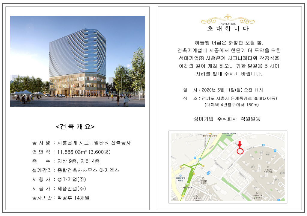 성마기업(주) 이미지