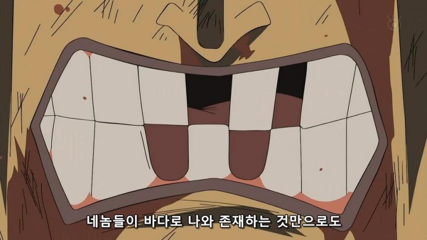 원피스 최고의 명대사 | 인스티즈