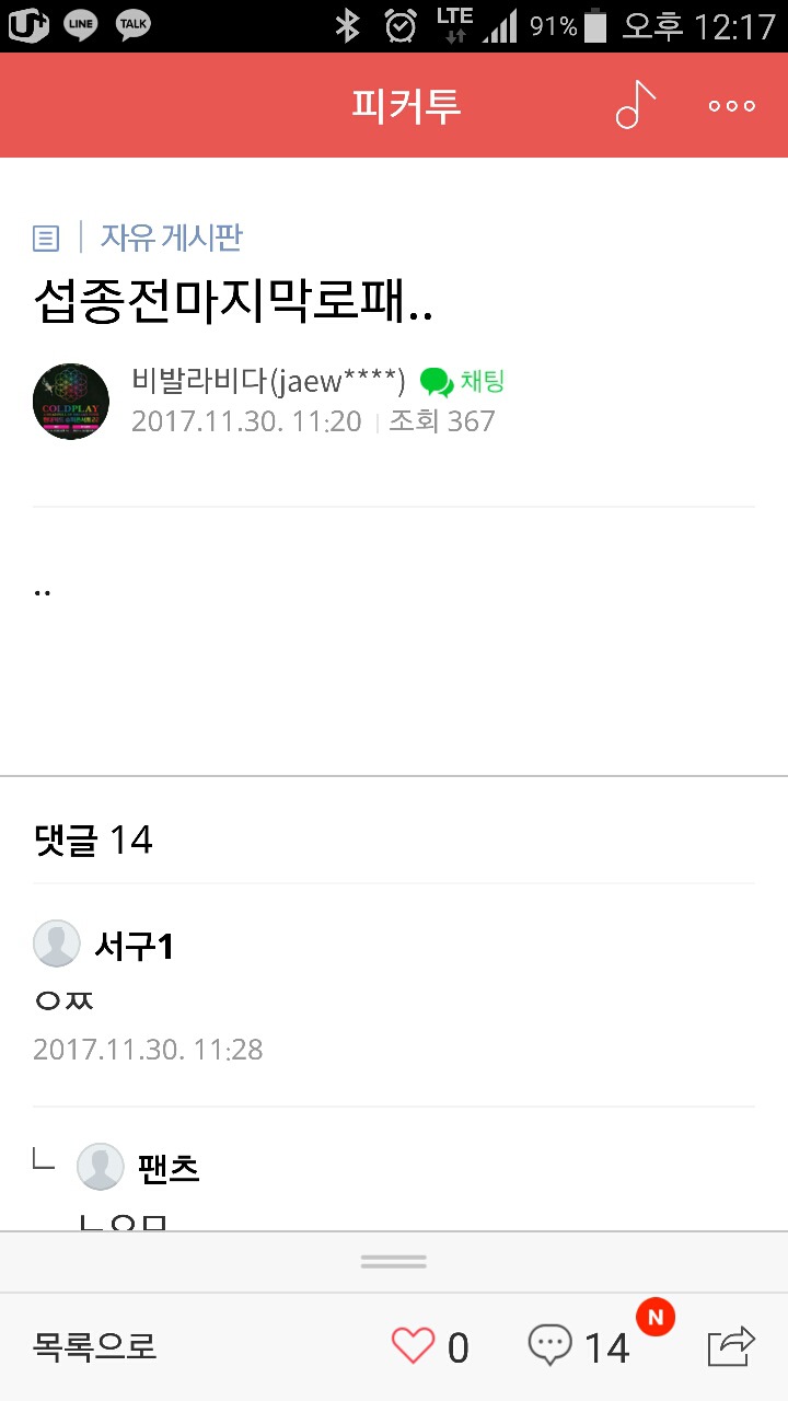 한글의 위대함 | 인스티즈